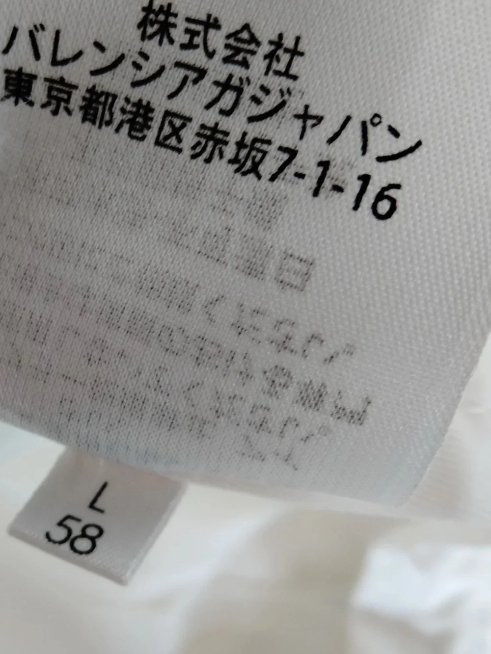 Balenciaga White Logo Baseball Cap